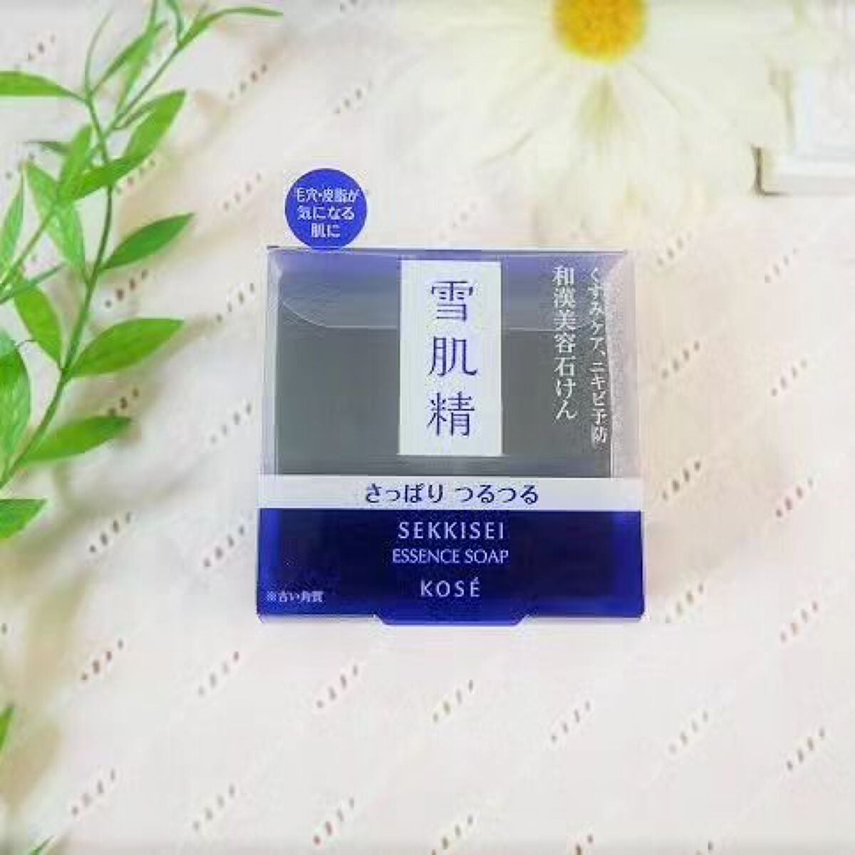 エッセンス ソープ/雪肌精/洗顔石鹸を使ったクチコミ(2枚目)