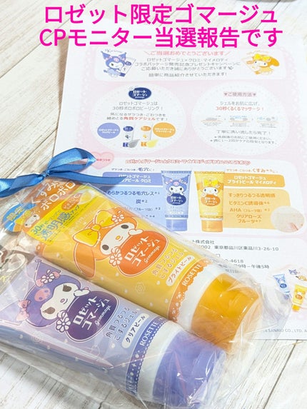 ããŒãããŽããŒãžã¥ ã¯ãªã¢ããŒã« ïŒ»æŽæµæïŒœ/ããŒãã/ã¹ã¯ã©ãã»ãŽããŒãžã¥ã䜿ã£ãã¯ãã³ãïŒ1æç®ïŒ