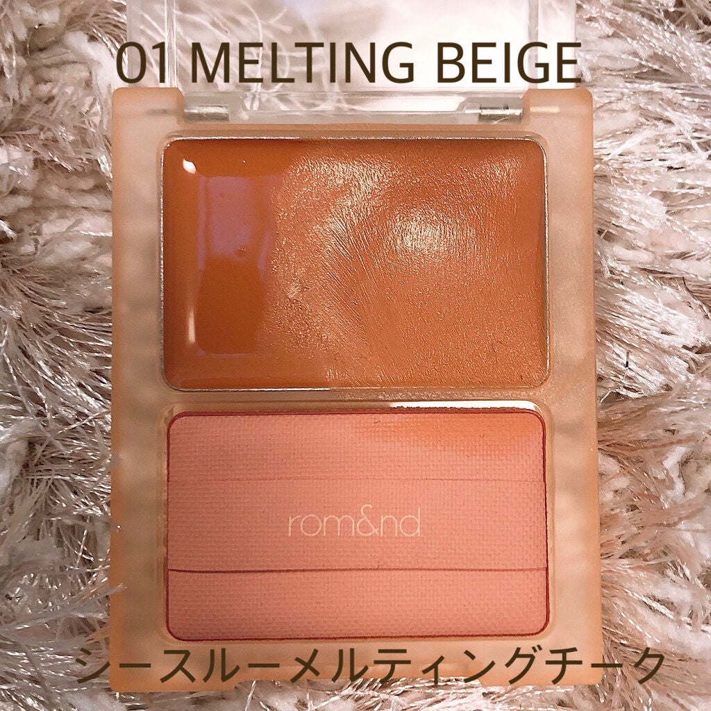 ヴェールライター/rom&nd/パウダーハイライトを使ったクチコミ(3枚目)