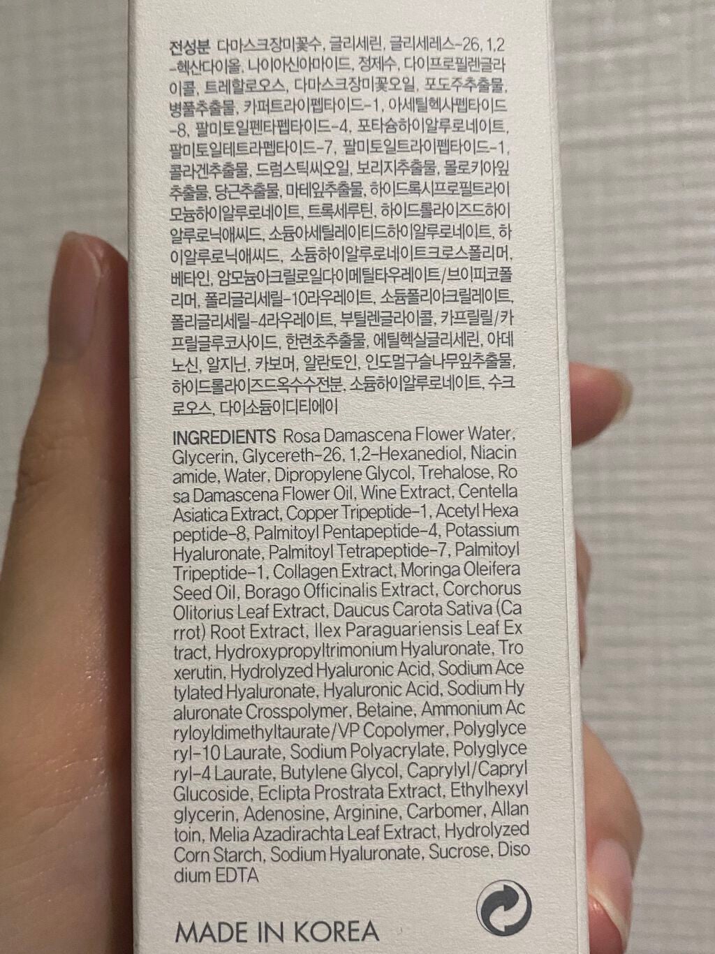 エイジングケア塗るナイトパック美容液/bethemo/美容液を使ったクチコミ(5枚目)