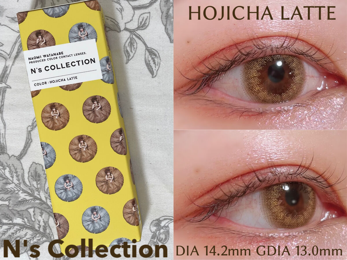 N’s COLLECTION 1day ほうじ茶ラテ/N’s COLLECTION/ワンデー（１DAY）カラコンを使ったクチコミ（1枚目）