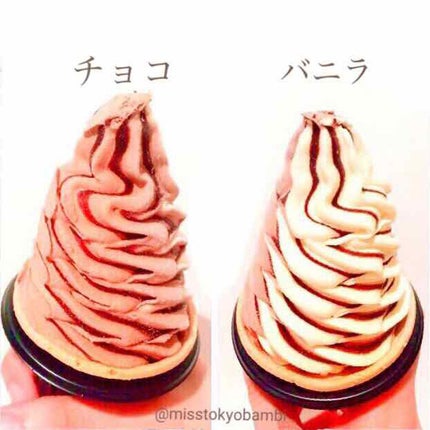 試してみた】グリコ SUNAO チョコ&バニラソフトのリアルな 試してみた】グリコ SUNAO チョコ&バニラソフトのリアルな
