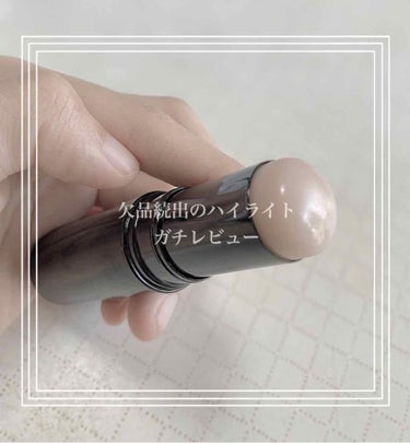 〖あの売り切れ続出のハイライトガチレビュー☁〗

あの某有名芸能人が使ってる
CHANEL ボームエサンシエル トランスパラン𓂃꙳⋆
こちらの商品をレビューしていきたいと思います。
﹏﹏﹏﹏﹏﹏﹏﹏﹏﹏