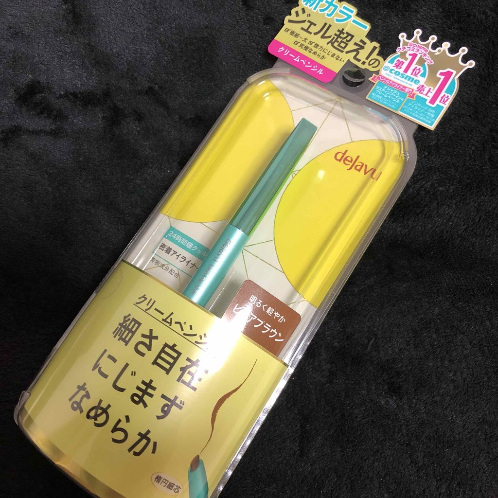 「密着アイライナー」クリームペンシル/デジャヴュ/ペンシルアイライナーを使ったクチコミ(1枚目)