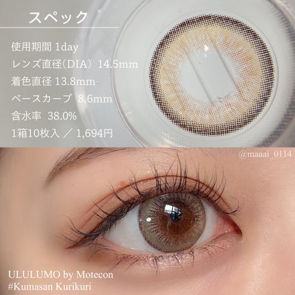 ベターザンパレット/rom&nd/アイシャドウパレットを使ったクチコミ(2枚目)