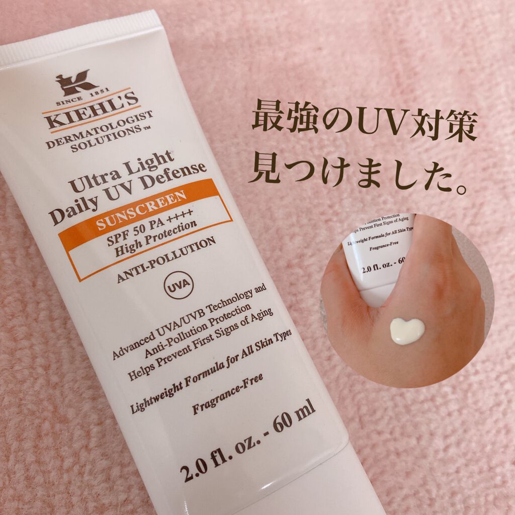 キールズ DS UVディフェンス アドバンスト SPF50・PA++++/Kiehl's/化粧下地を使ったクチコミ(1枚目)