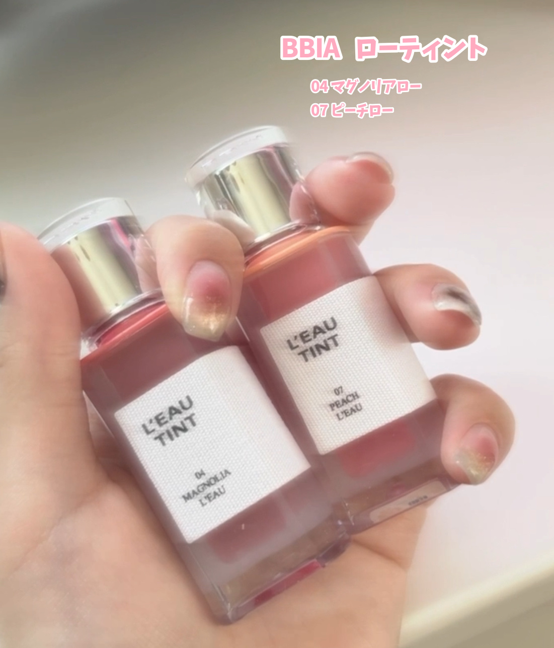 ローティント/BBIA/リップティントを使ったクチコミ（2枚目）