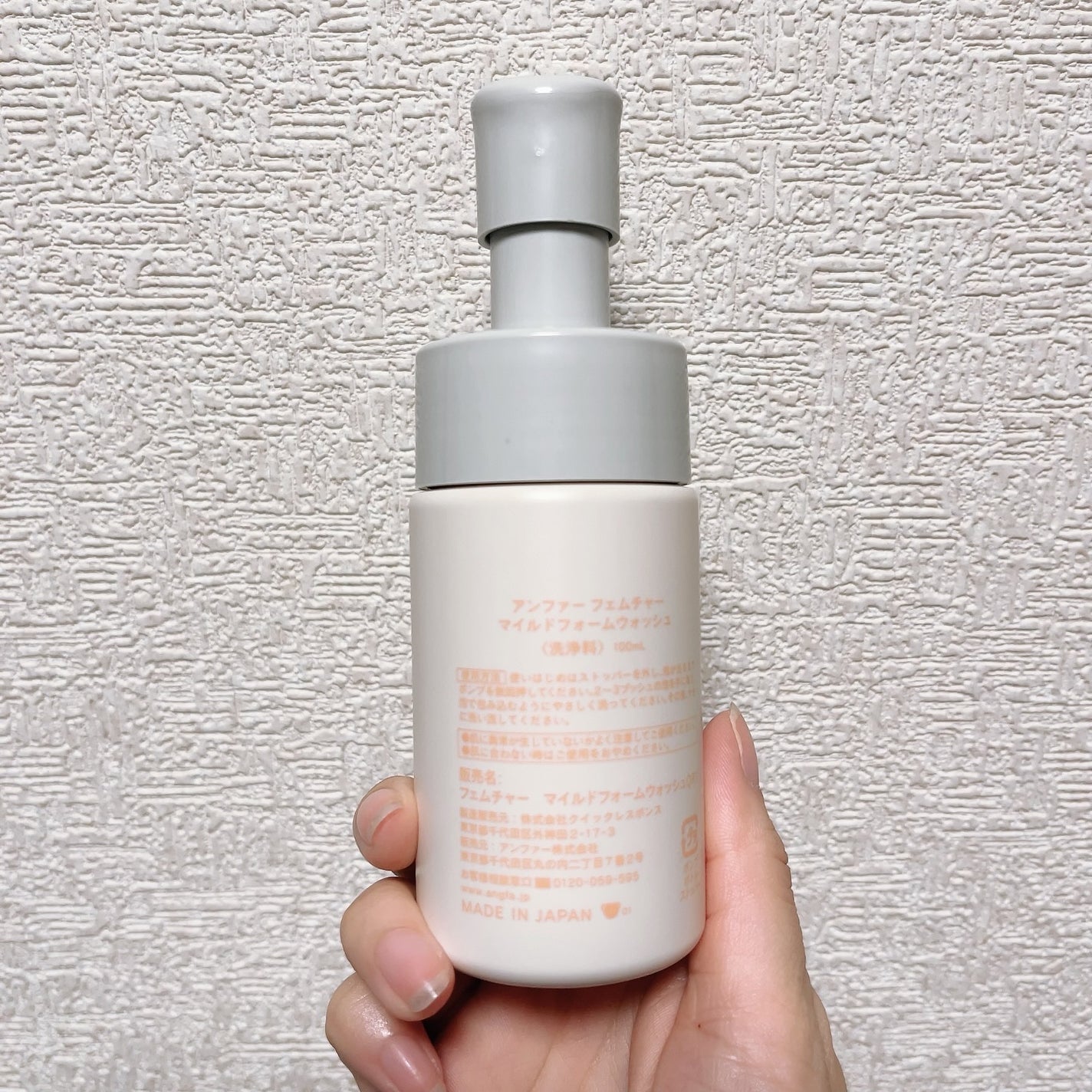 フェムチャー マイルドフォームウォッシュ/アンファー(スカルプD)/デリケートゾーンケアを使ったクチコミ(2枚目)