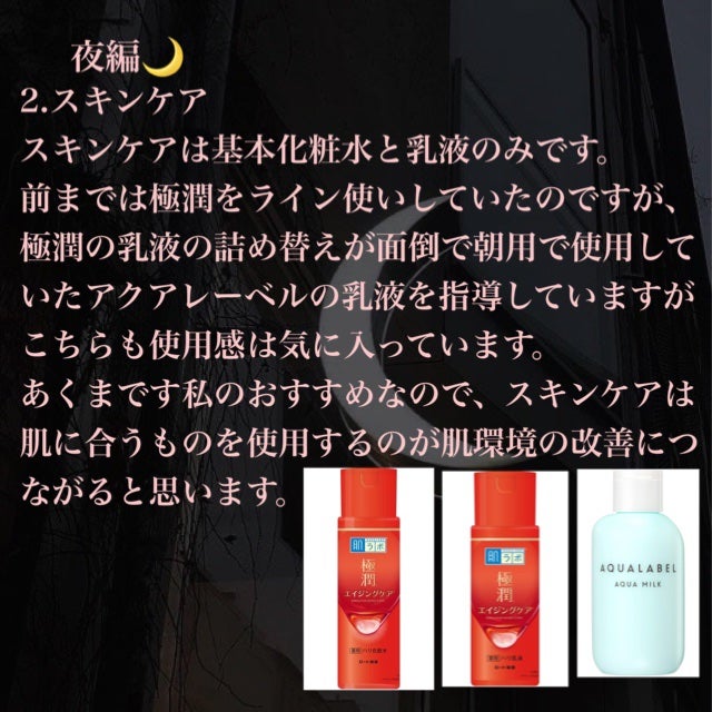 カットコットン(新)/無印良品/コットンを使ったクチコミ(4枚目)