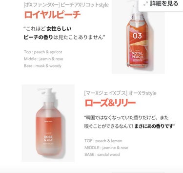 Perfume body wash/GRAFEN /ボディソープを使ったクチコミ（3枚目）