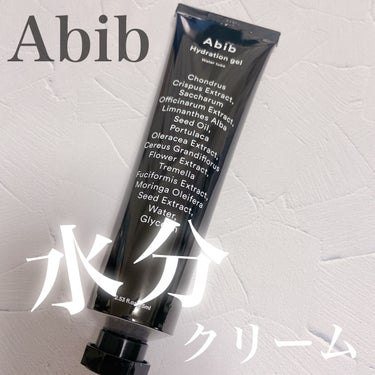 HYDRATION GEL WATER TUBE/Abib /フェイスクリームを使ったクチコミ（1枚目）