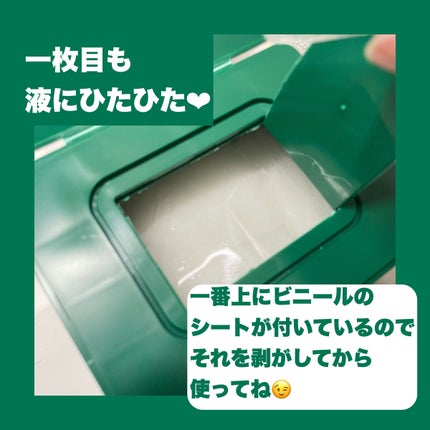 CICA デイリースージングマスク/VT/シートマスク・パックを使ったクチコミ(3枚目)