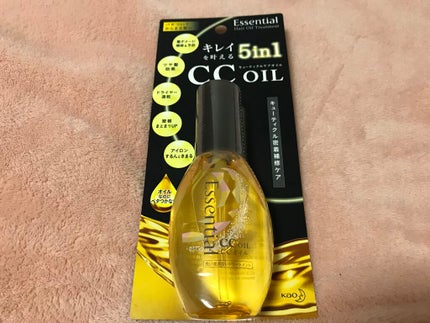 CCオイル/エッセンシャル/ヘアオイルを使ったクチコミ(2枚目)