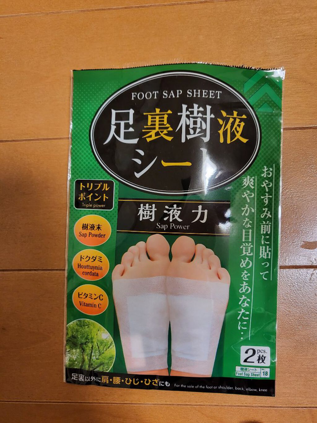 足裏樹液シート 高麗人参 Daisoの使い方を徹底解説 超優秀 100均で買えるおすすめコスメ 初めてダイソーで足裏樹 By Orange Sounds Ft10 乾燥肌 30代前半 Lips