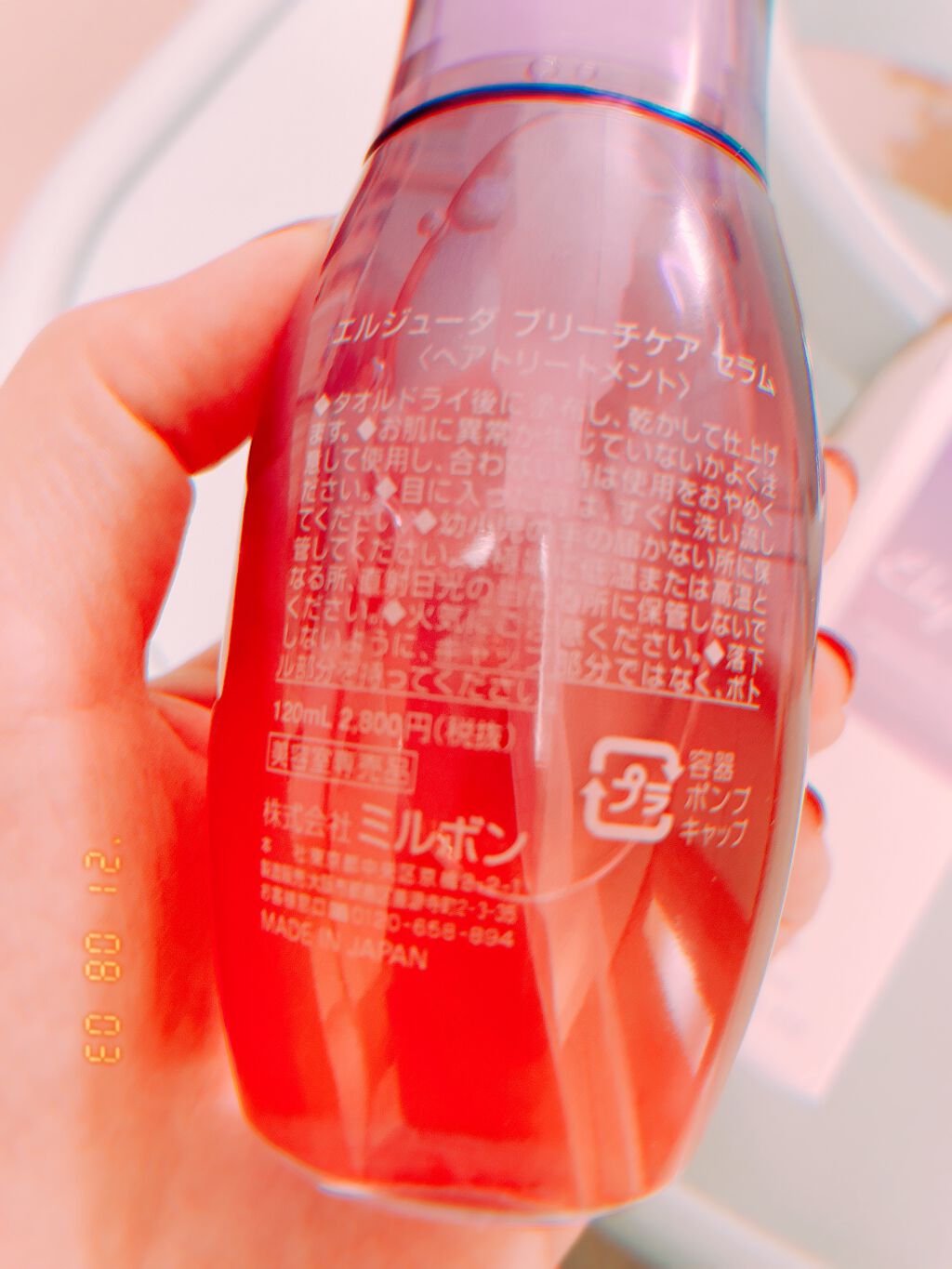 エルジューダブリーチケアセラム/ミルボン/ヘアオイルを使ったクチコミ(6枚目)