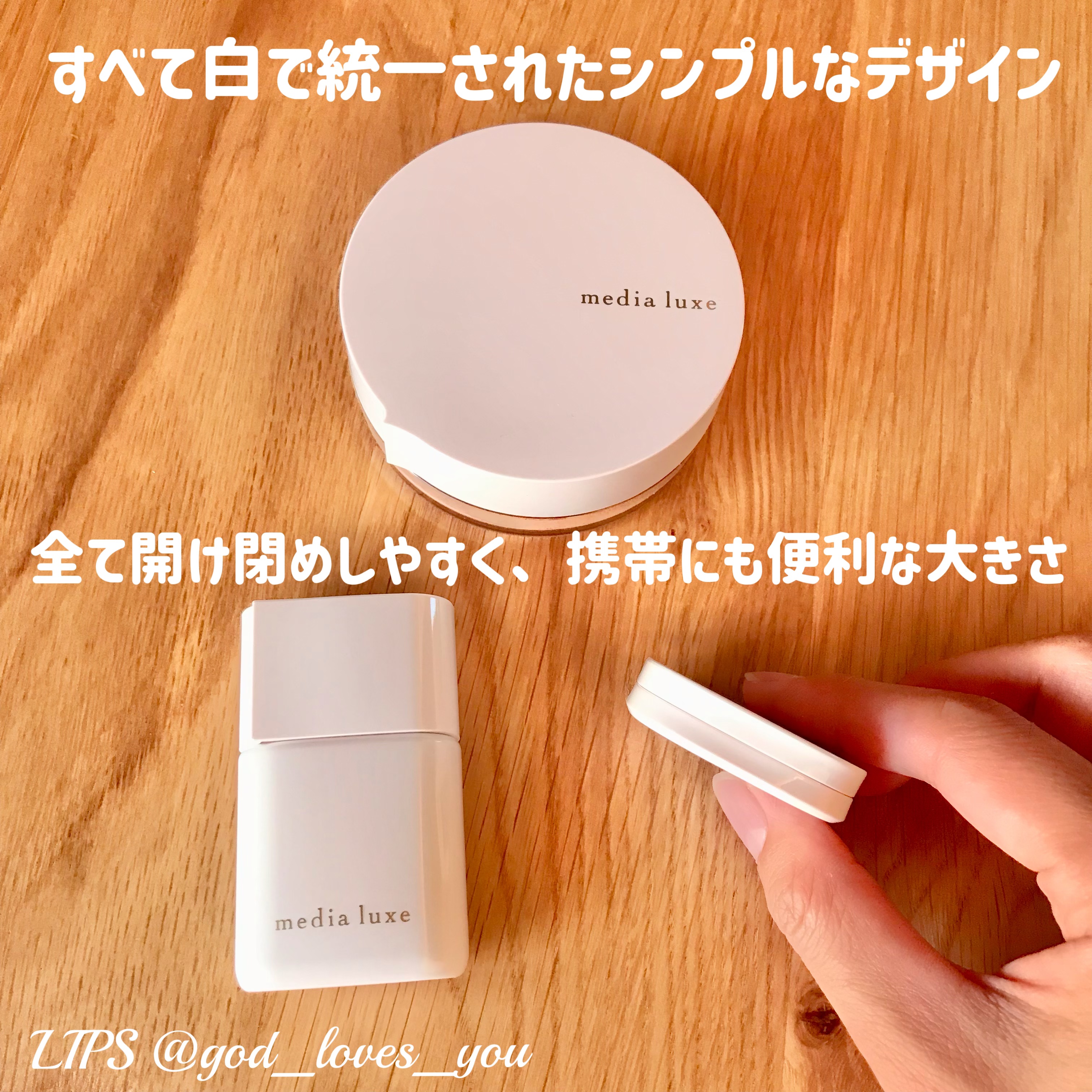 アイカラー/media luxe/アイシャドウパレットを使ったクチコミ（2枚目）