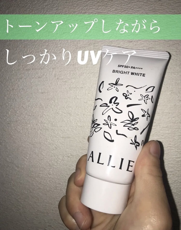 ニュアンスチェンジUV ジェル CL/アリィー/日焼け止めジェルを使ったクチコミ（1枚目）