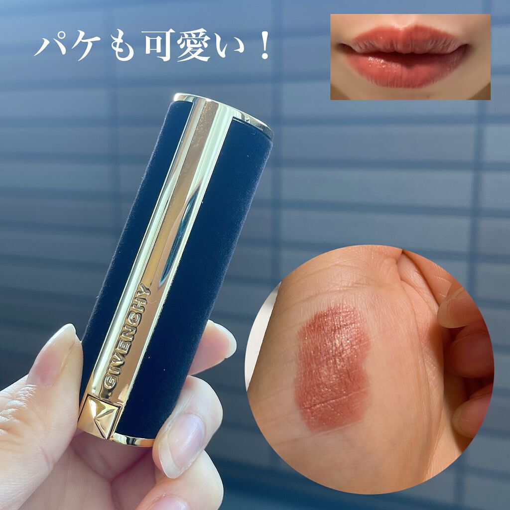 ルージュ・ジバンシイ/GIVENCHY/ハイライト・シェーディングを使ったクチコミ（2枚目）