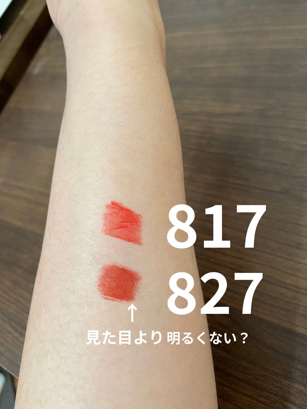 ルージュ アリュール レクストレ/CHANEL/口紅を使ったクチコミ(2枚目)