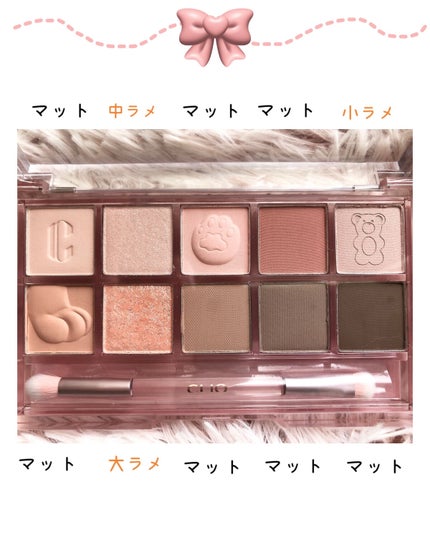 プロ アイ パレット/CLIO/アイシャドウパレットを使ったクチコミ(5枚目)