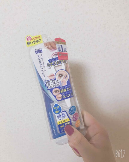 ワンダーアイリッドテープ Extra/D-UP/二重まぶた用アイテムを使ったクチコミ(1枚目)