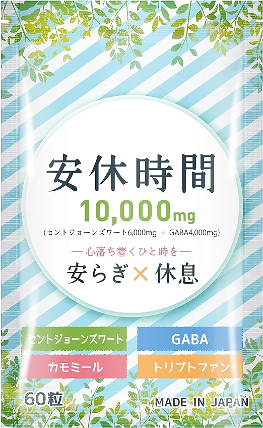 CR-lab(シーアール・ラボ) 安休時間