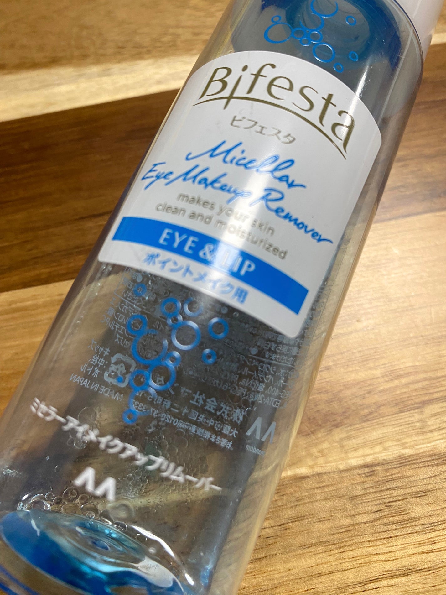 ミセラーアイメイクアップリムーバー/ビフェスタ/ポイントメイクリムーバーを使ったクチコミ(1枚目)