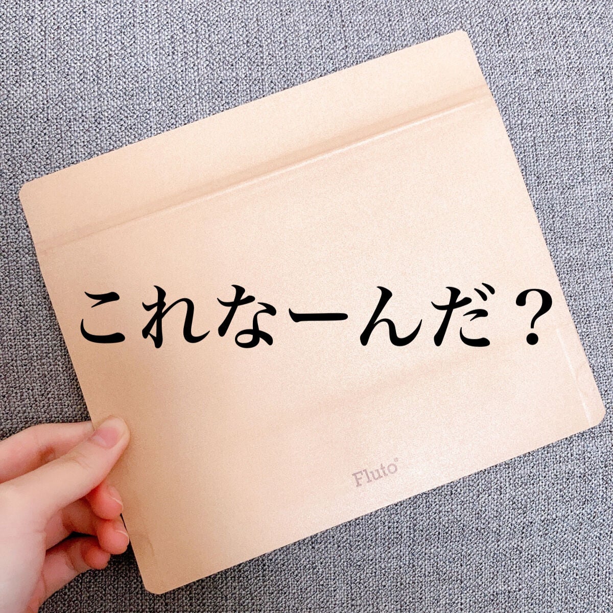 yuna** on LIPS 「これあったら意識高い!/いろんな使い方ができるチャック付き袋🍀..」(1枚目)