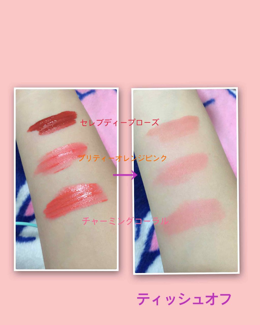 インク ベルベット/PERIPERA/口紅を使ったクチコミ(2枚目)