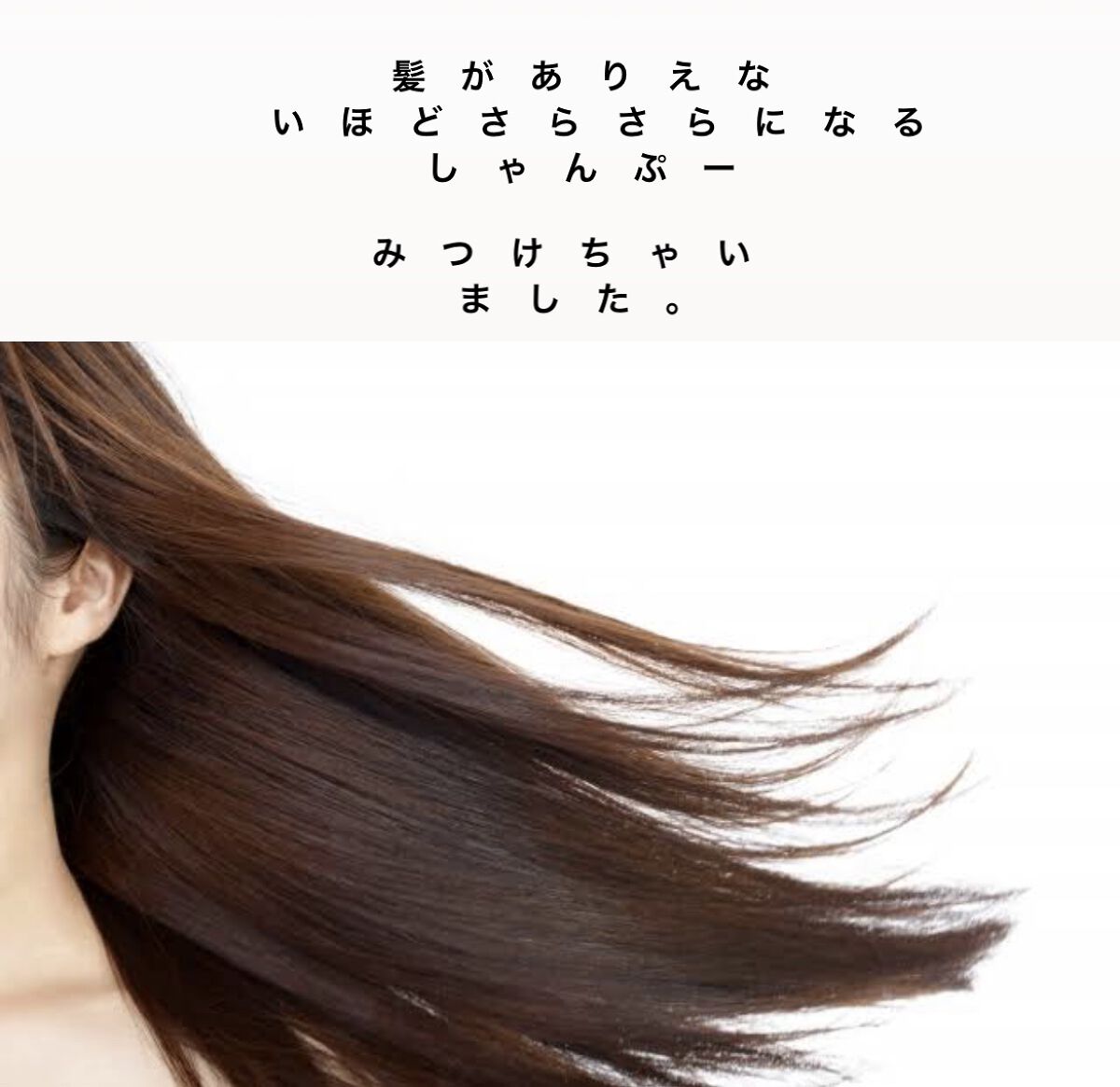 ナイトリペア シャンプー/ヘアトリートメント/THERATIS/シャンプー・コンディショナーを使ったクチコミ（1枚目）