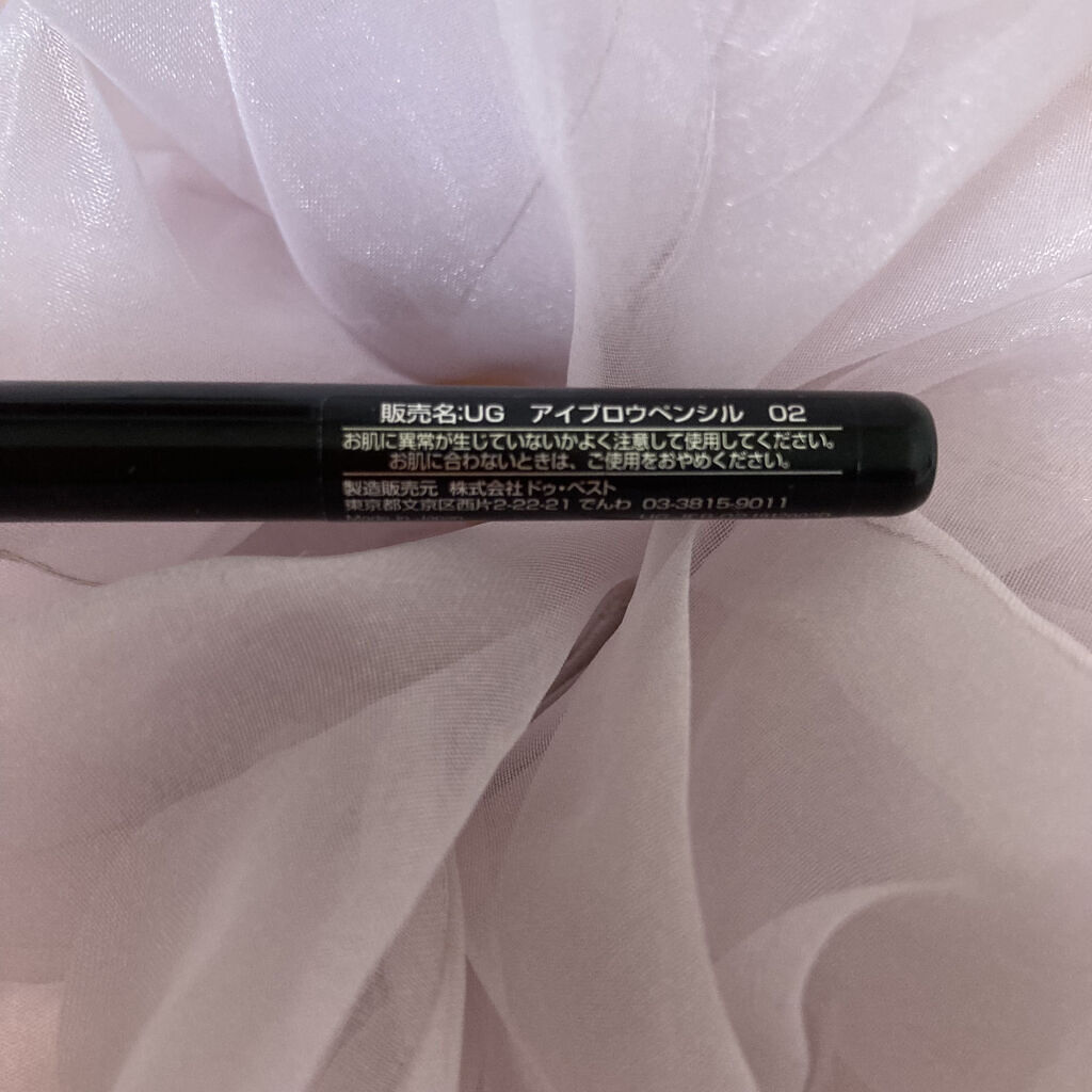 URGLAM　EYEBROW PENCIL（アイブロウペンシル） ダークブラウン/U R GLAM/アイブロウペンシルを使ったクチコミ（2枚目）