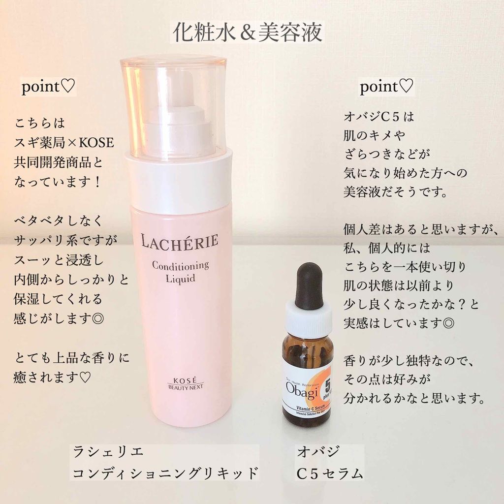 ミノン アミノモイスト モイストチャージ ミルク/ミノン/乳液を使ったクチコミ(3枚目)