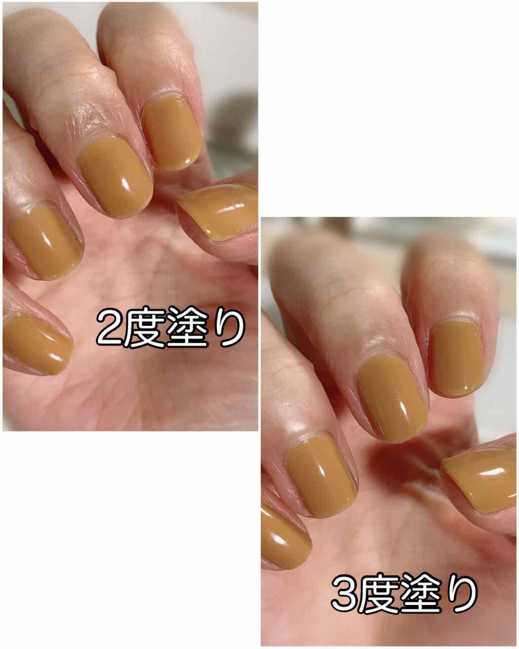 グロッシーコート/スキューズミー/オールインワンネイルを使ったクチコミ(3枚目)