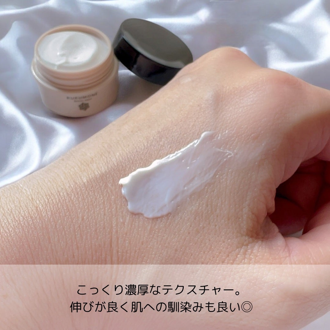 リッチシャルム モイスチャークリーム/RURUMONE/フェイスクリームを使ったクチコミ(2枚目)