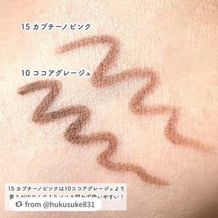 クリーミータッチライナー/キャンメイク/ジェルアイライナーを使ったクチコミ(7枚目)