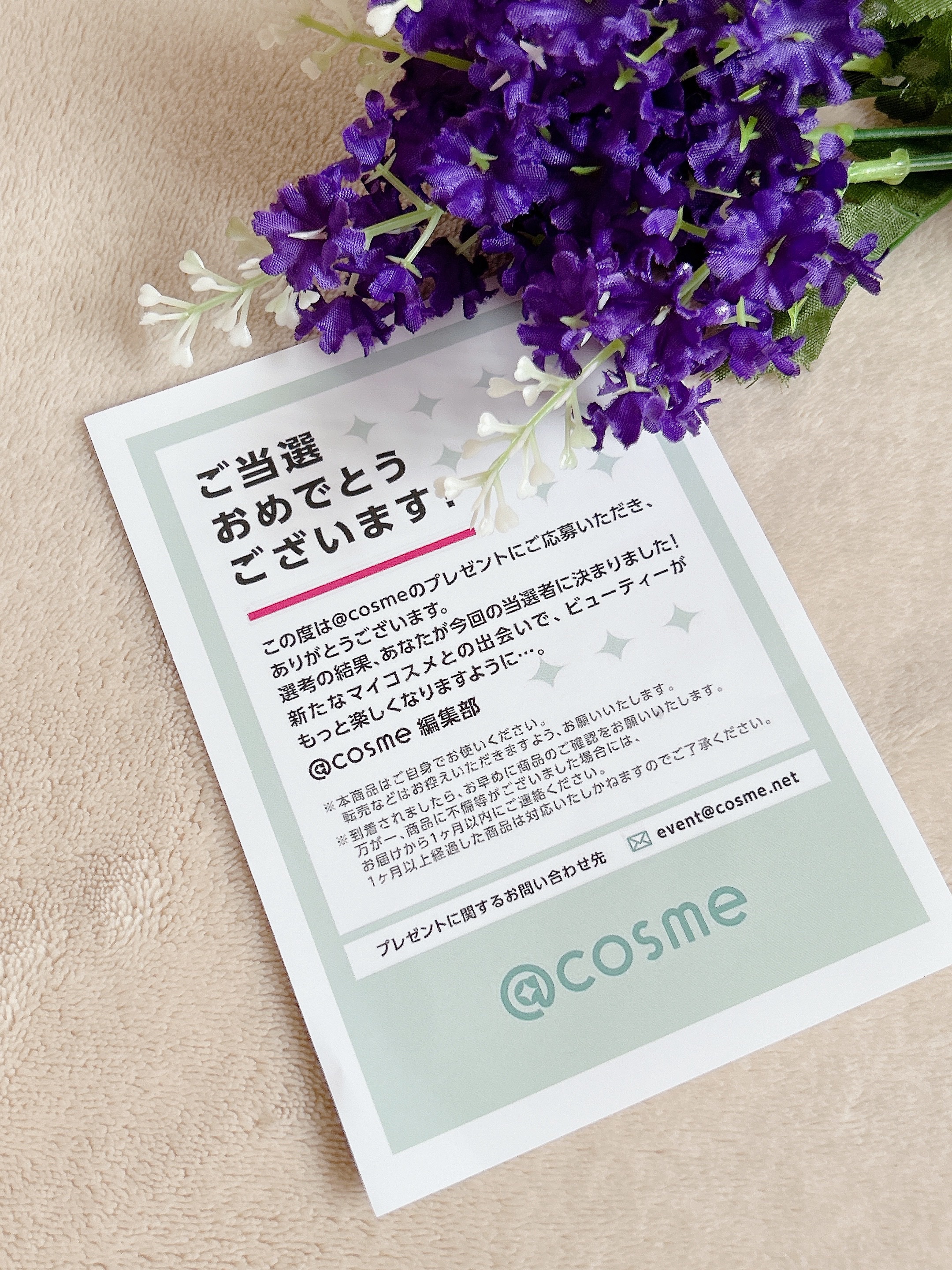 を使ったクチコミ（1枚目）