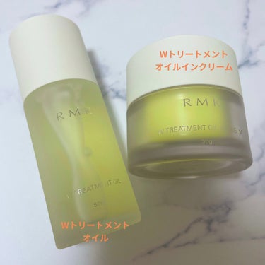 Wトリートメント オイルインクリーム/RMK/フェイスクリームを使ったクチコミ（2枚目）