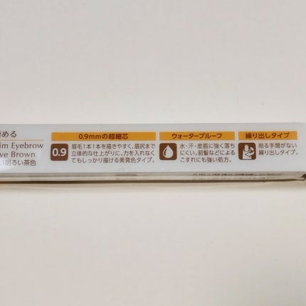 超細芯アイブロウ/CEZANNE/アイブロウペンシルを使ったクチコミ(7枚目)