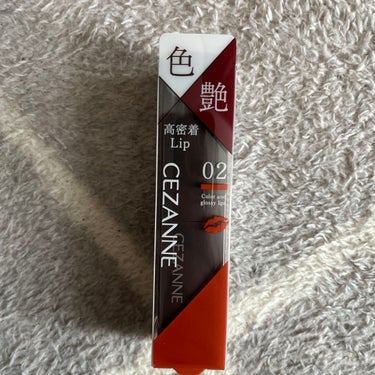 CEZANNEリップカラーシールドオランジュベージュ02をLIPSフェスタで20%オフだったため購入しました。
実店舗でも購入できますが一番安かったためLIPSで購入を決めました。

カラー全2色でイエ