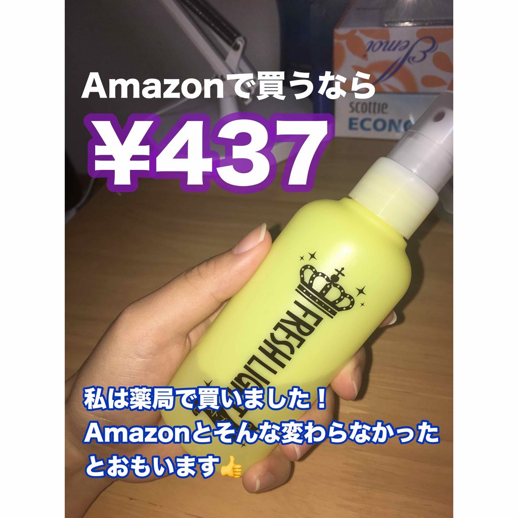 ミストブリーチ/フレッシュライト/ブリーチ剤を使ったクチコミ（2枚目）