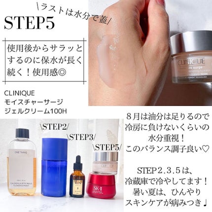 カレンデュラ化粧水/ONE THING/化粧水を使ったクチコミ(4枚目)