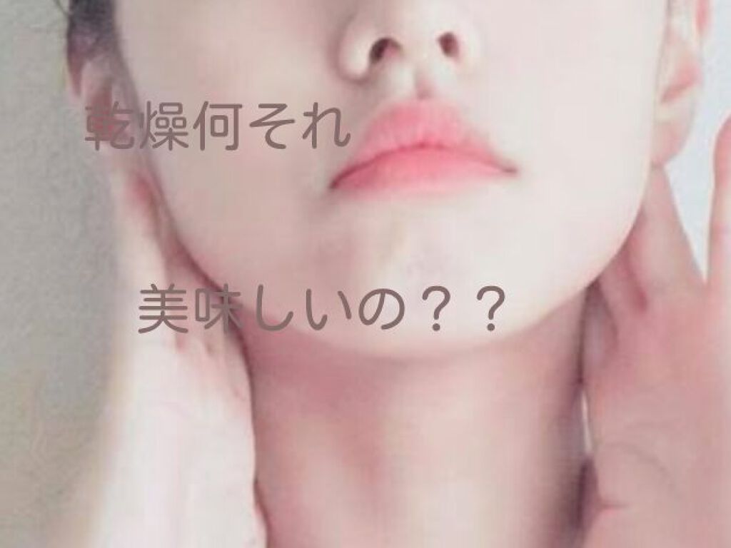 ミセラークレンジングウォーター ブライトアップ/ビフェスタ/クレンジングウォーターを使ったクチコミ（1枚目）