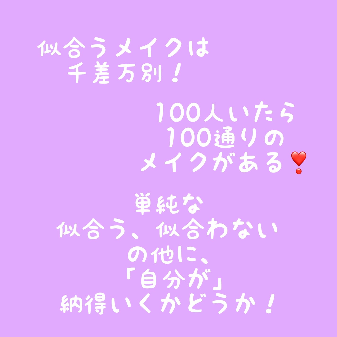 ãŸã¡ãŸã¡ðâ⬠on LIPS ãæè¿TikTokãLIPSãªã©ãèŠãŠããŠæ°ã«ãªãããšãå人çã«..ãïŒ3æç®ïŒ