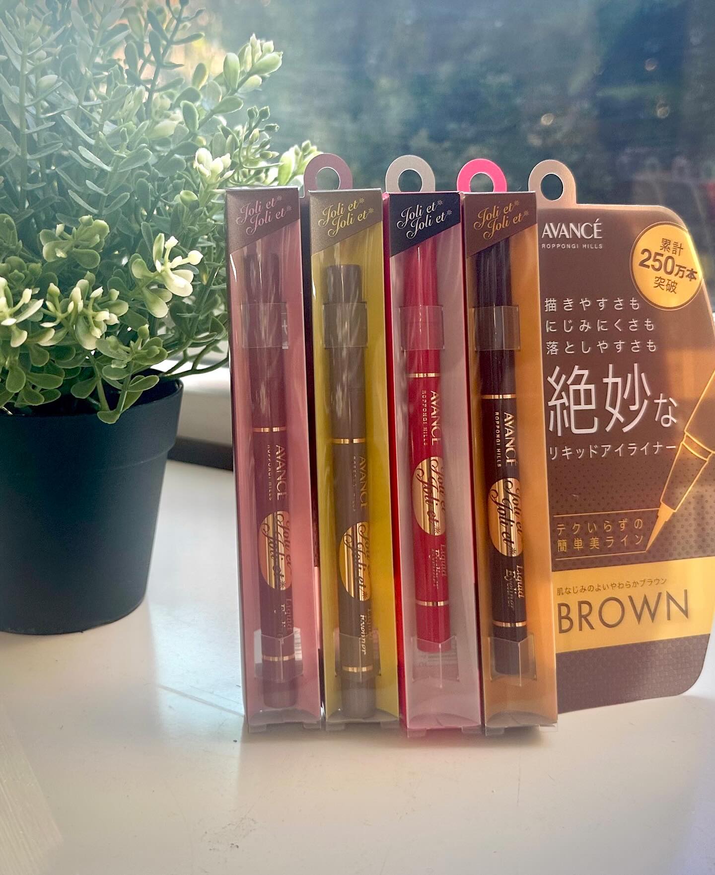 アヴァンセ ジョリ・エ ジョリ・エ リキッドアイライナー/アヴァンセ/リキッドアイライナーを使ったクチコミ（2枚目）