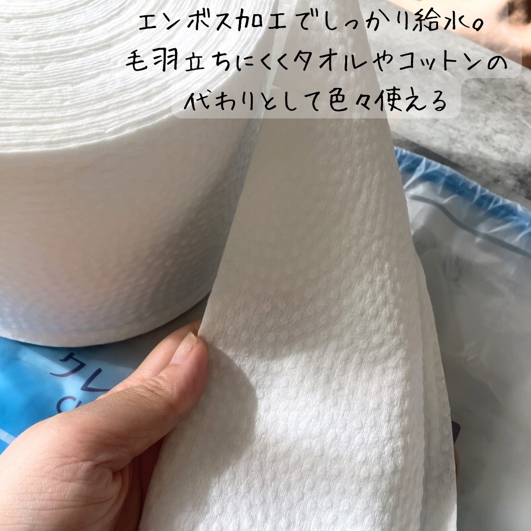 ITOクレンジングタオル/ITO/クレンジングタオルを使ったクチコミ（3枚目）