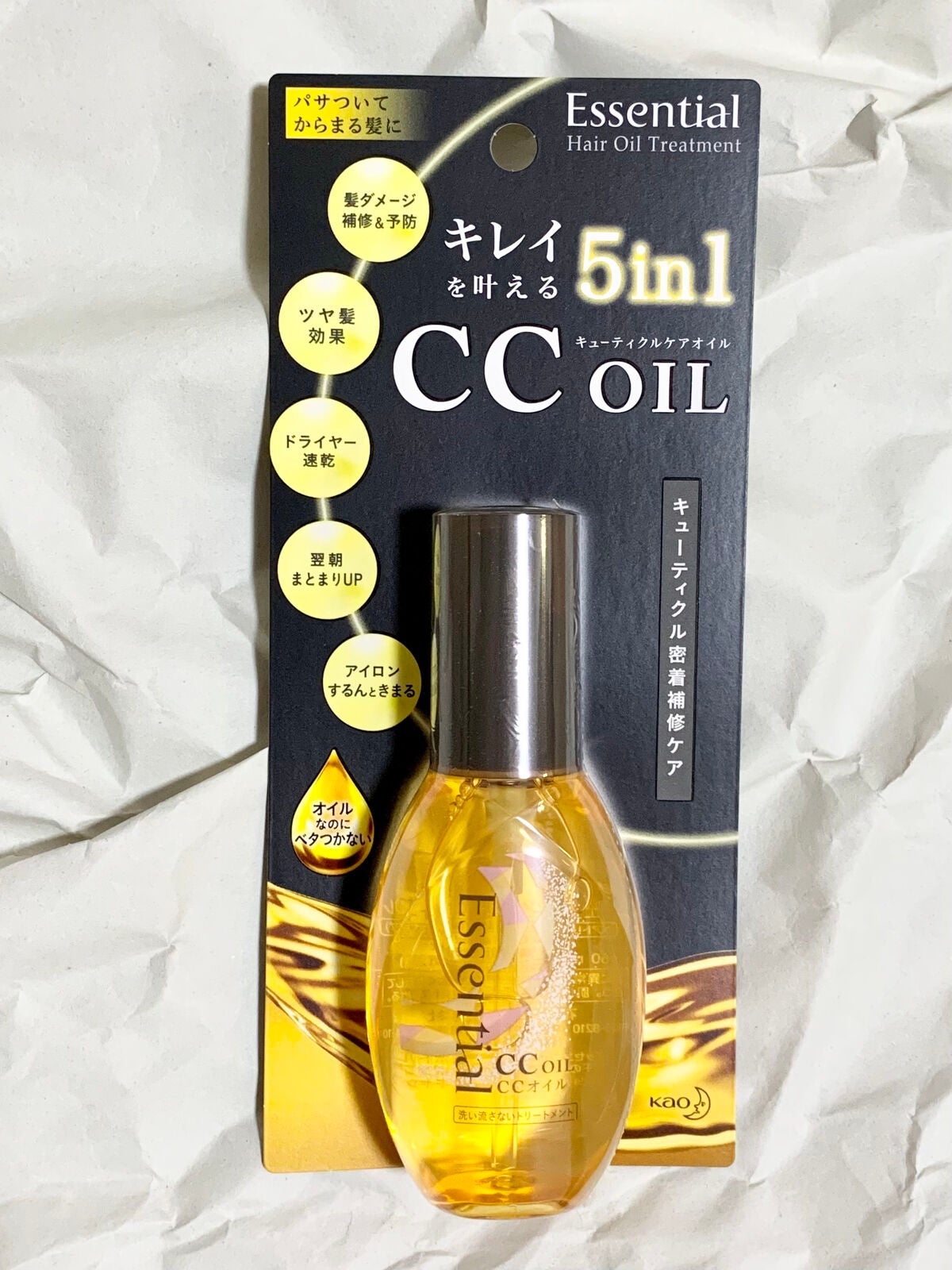 CCオイル/エッセンシャル/ヘアオイルを使ったクチコミ(2枚目)