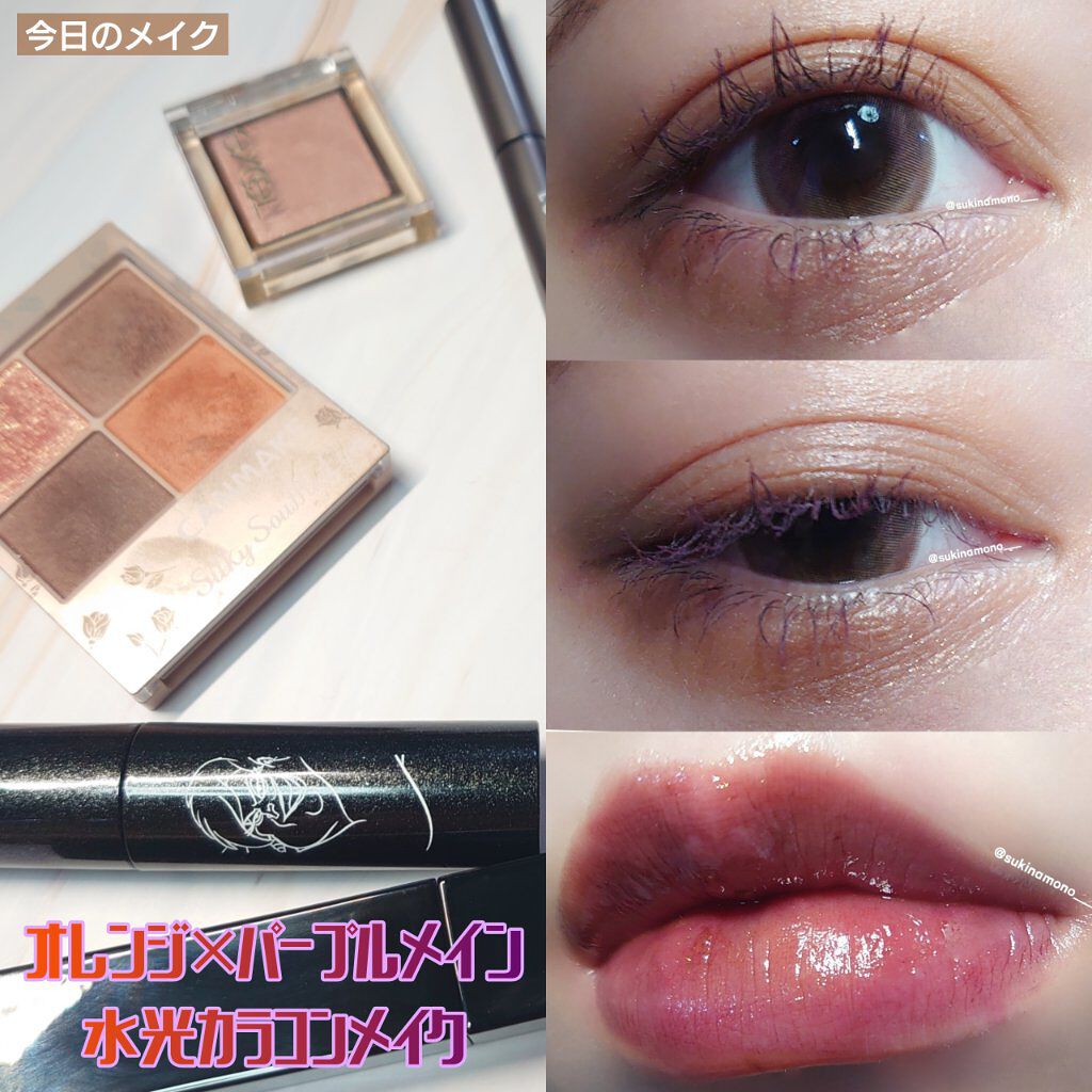 クリームチーク/キャンメイク/ジェル・クリームチークを使ったクチコミ（1枚目）