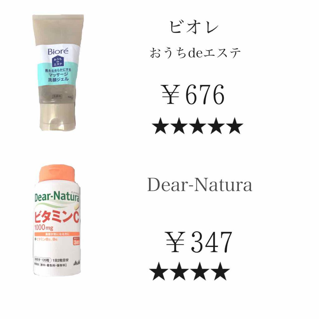 ニベアクリーム/ニベア/ボディクリームを使ったクチコミ(2枚目)