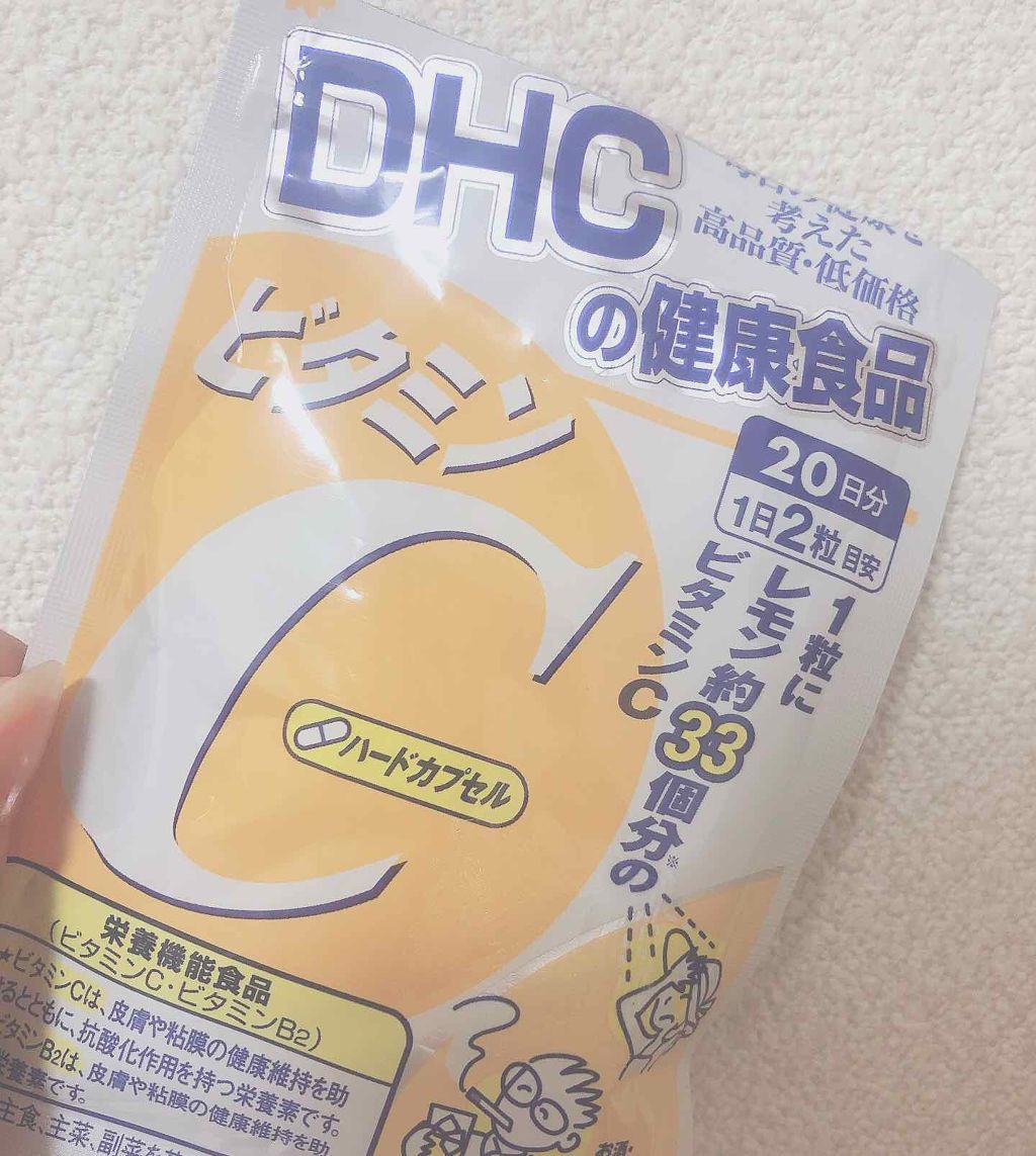 DHC ビタミンＣハードカプセル/DHC/美容サプリメントを使ったクチコミ（1枚目）