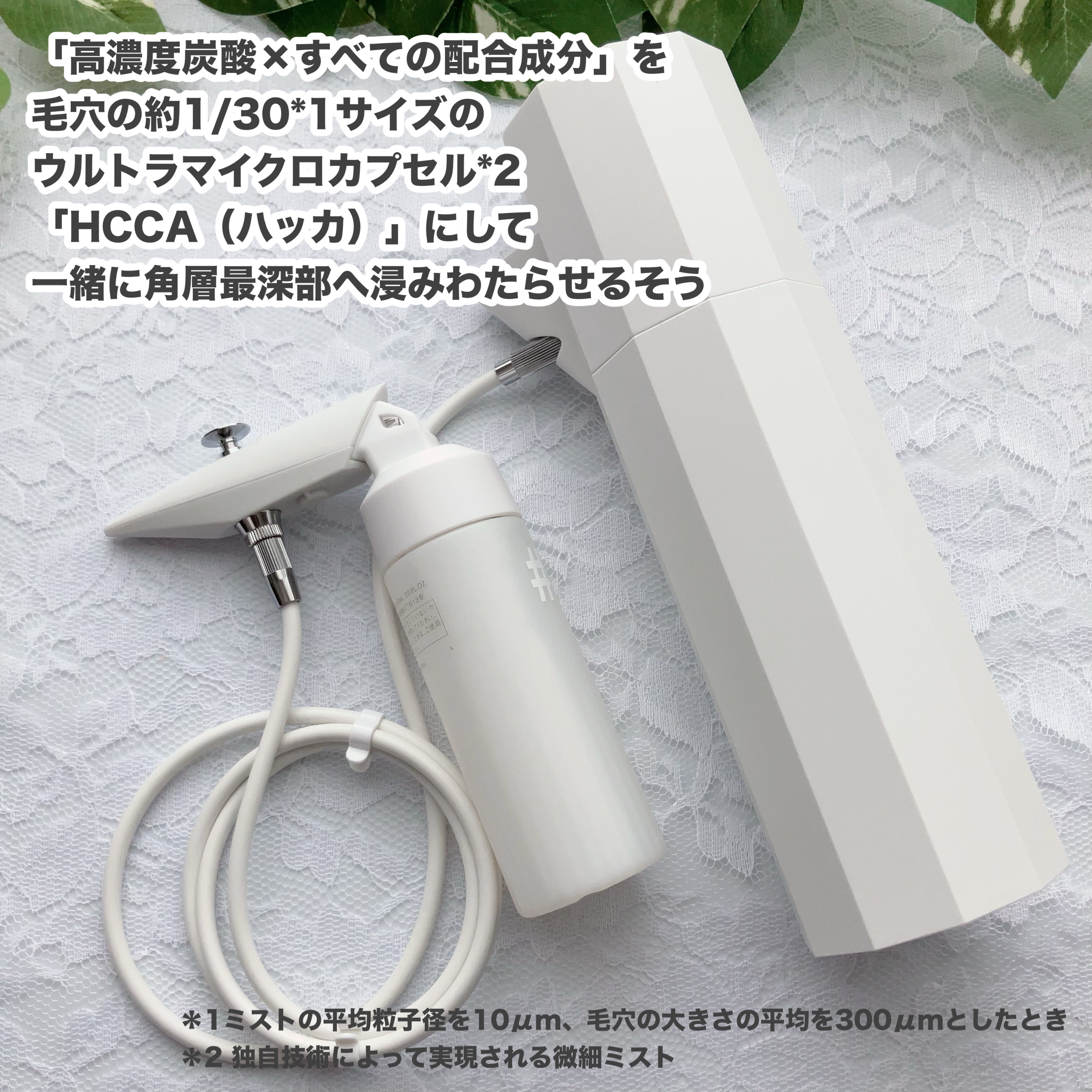 MEGLY Starter Kit/MEGLY/オールインワン化粧品を使ったクチコミ（2枚目）